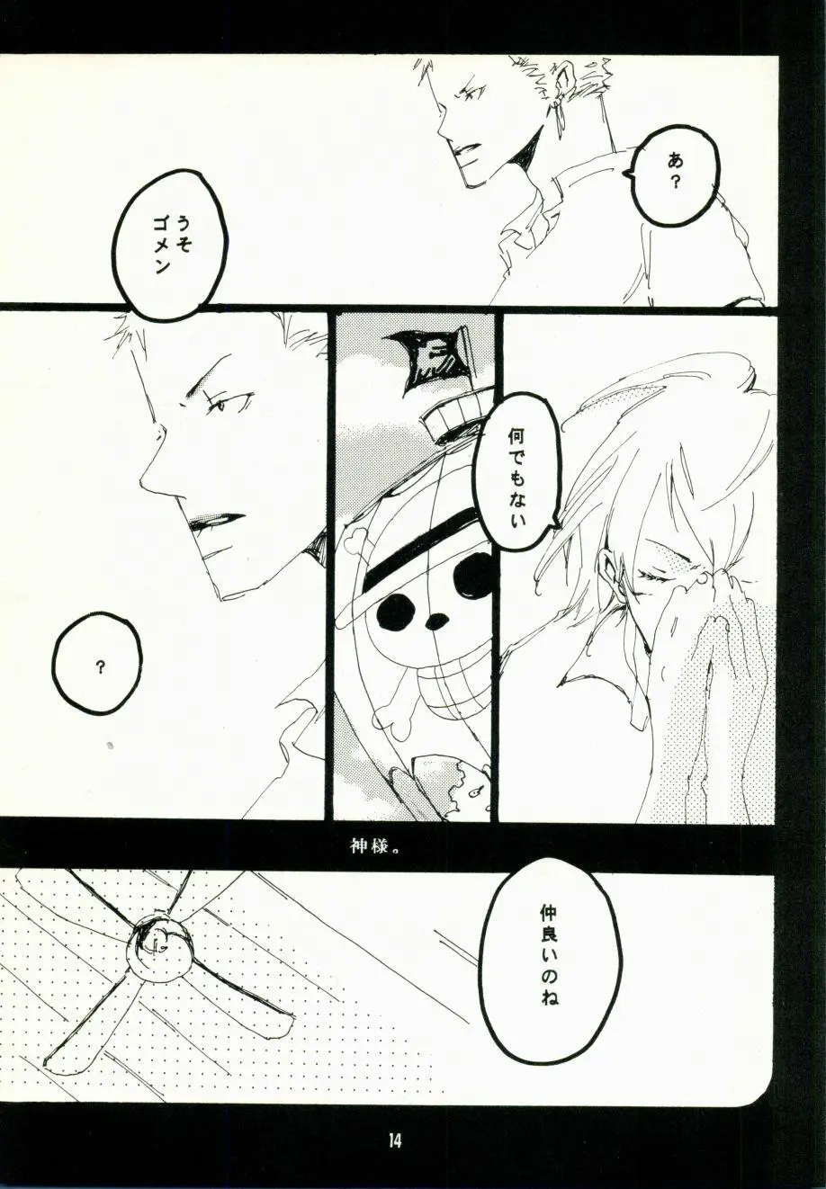 Canaan Page.11