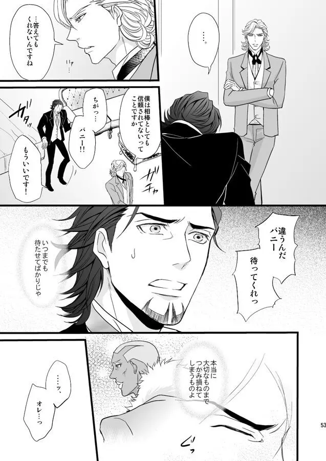 Distance to you vol.2 Page.48