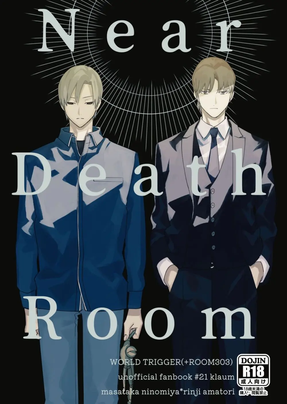 Near Death Room