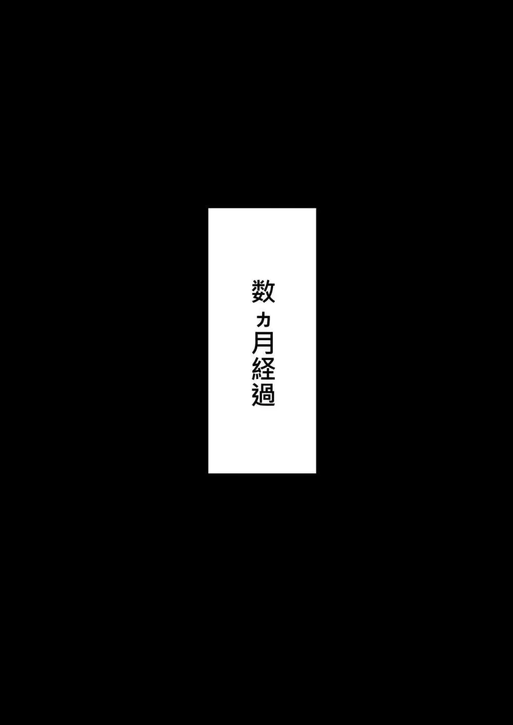 TS調教施設 〜敵国に捕らえられ女体化ナノマシンで快楽調教されました〜 Page.30