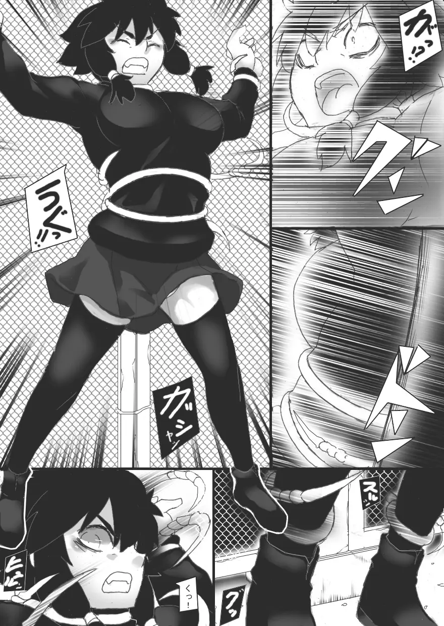 淫辱の祓師5 Page.10