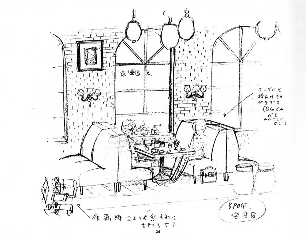 くりいむレモン 絵コンテ･設定資料集 PART1 ｢媚･妹･Baby｣ ＆ PART5｢亜美･AGAIN｣ Page.26