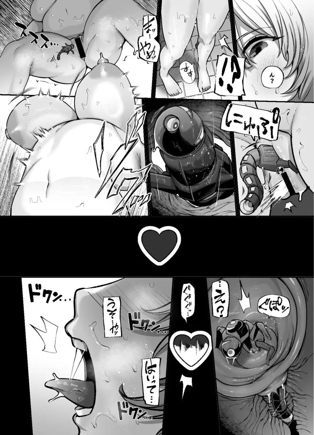 Another Origin Frost side Page.6