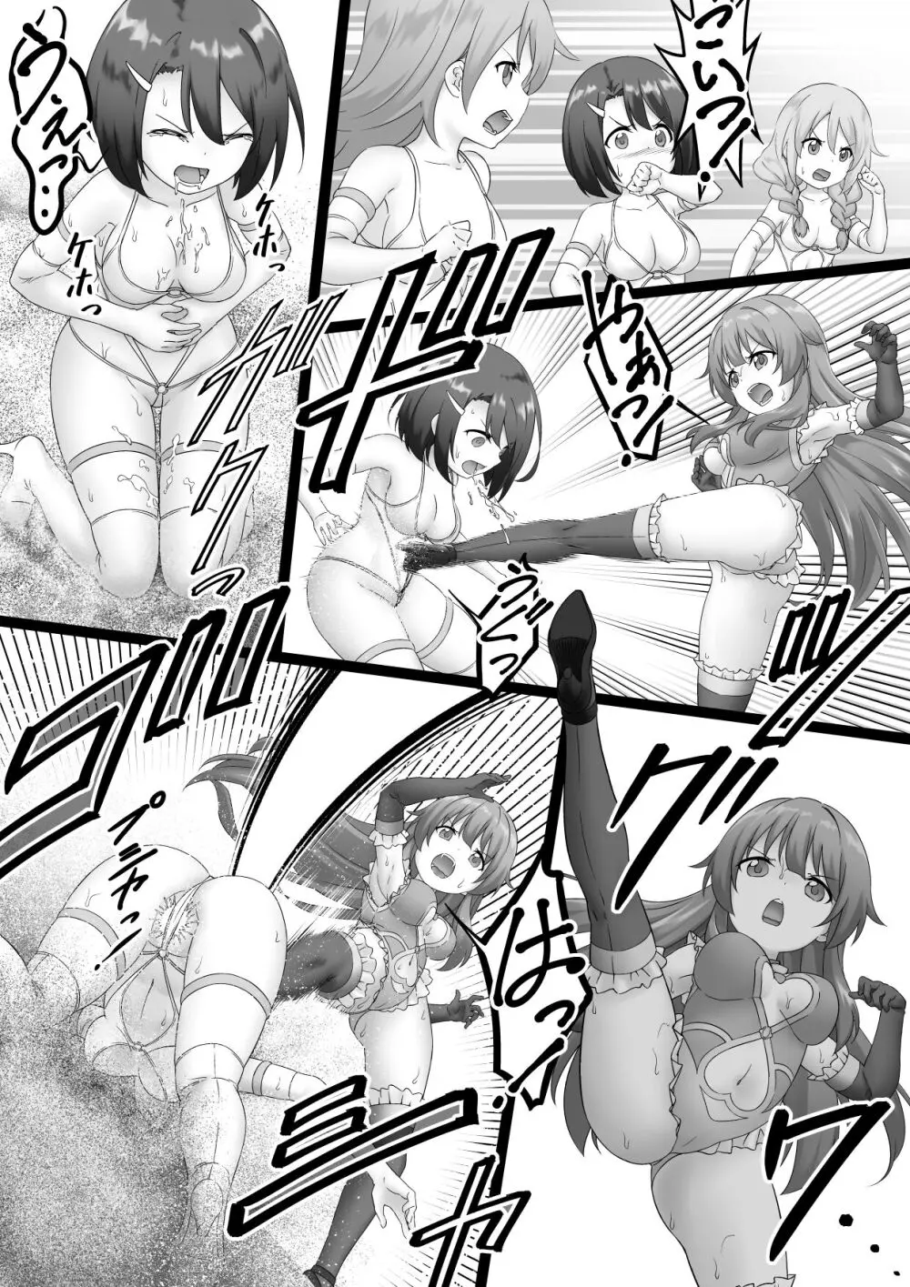 女戦闘員VSヒロイン! 全員失神失禁 Page.4