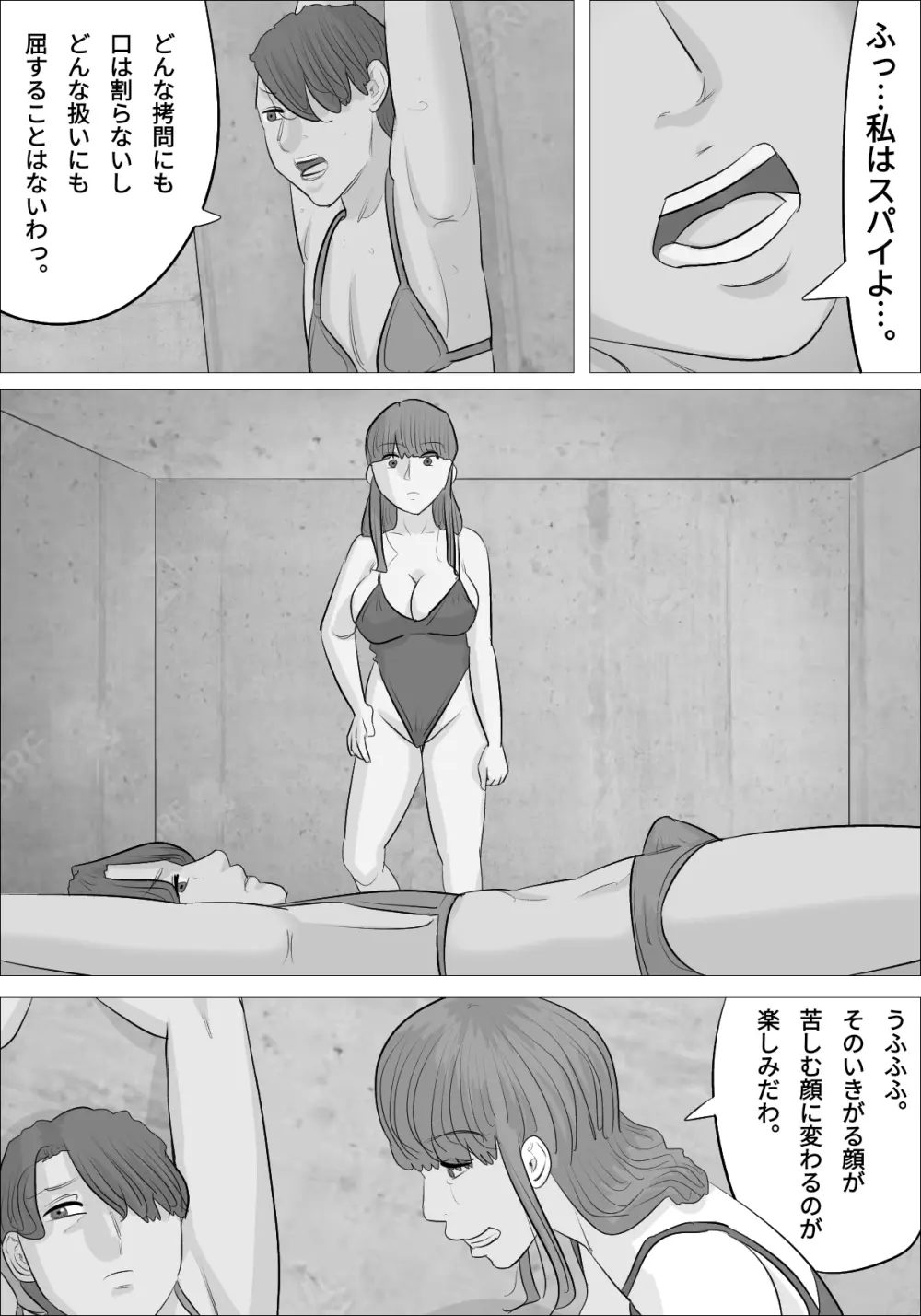 男体化され、オナニーにハマってしまう女たち Page.10