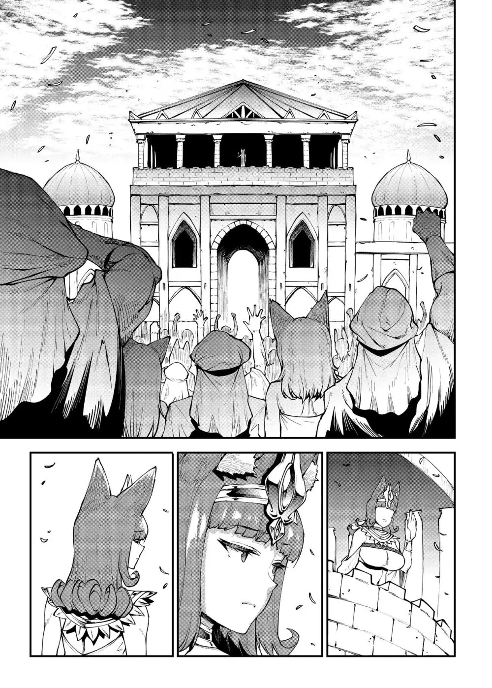 ふたなり剣舞士ジャシム全集 Page.124