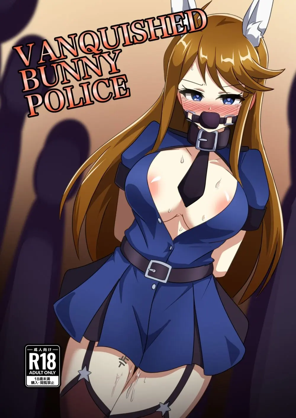 VANQUISHED BUNNY POLICE