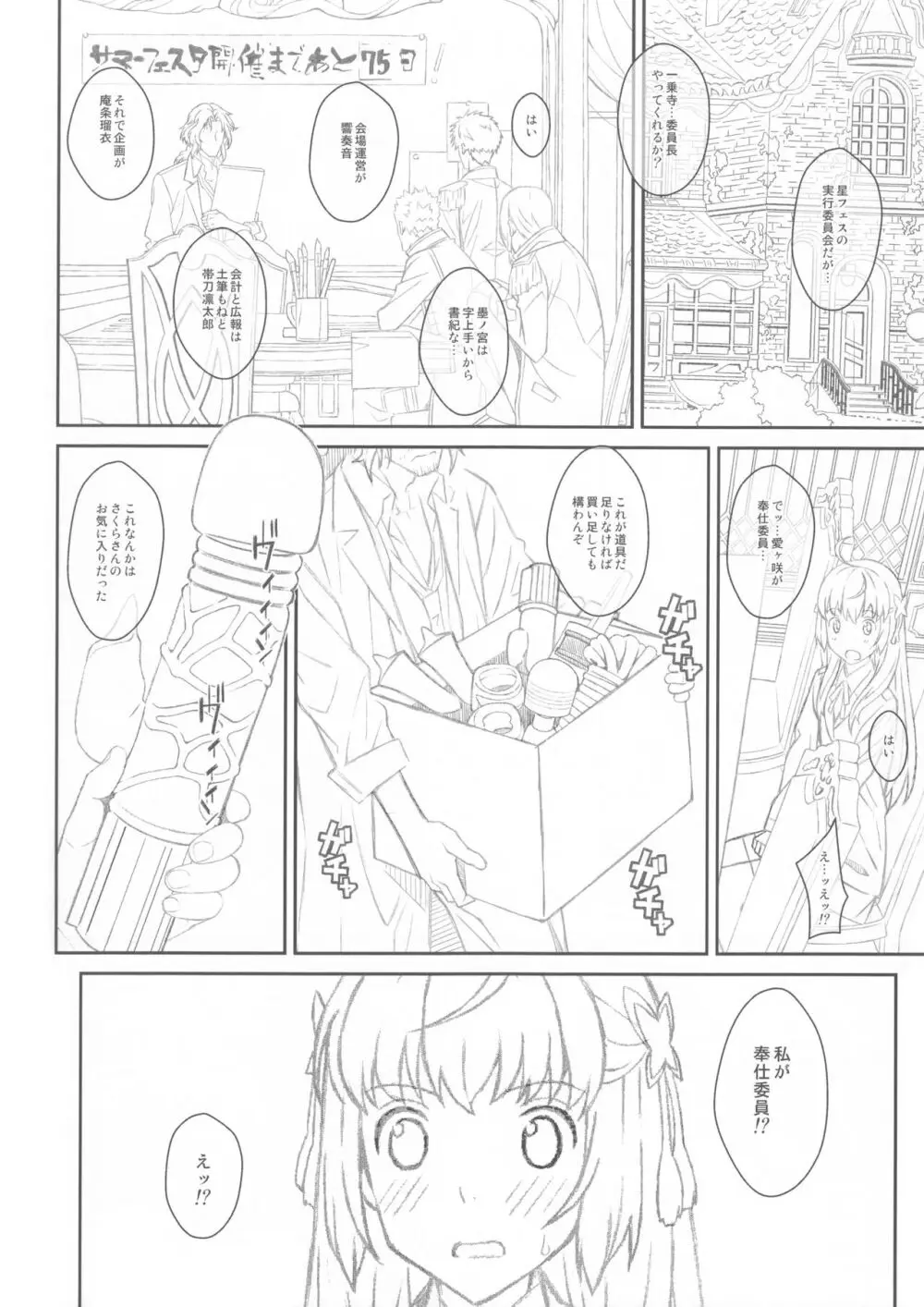 TYPE-46A Page.3