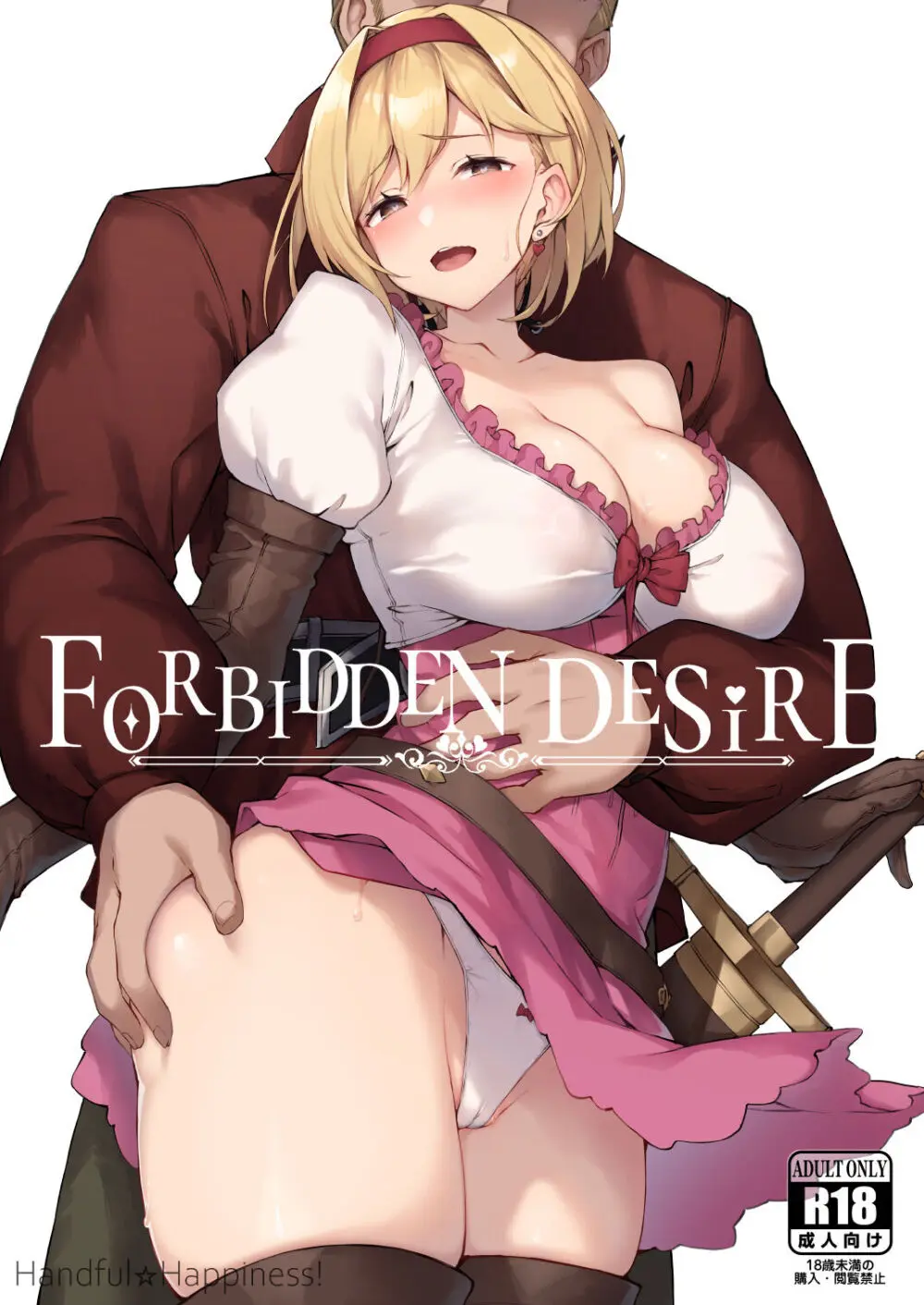 FORBIDDEN DESIRE