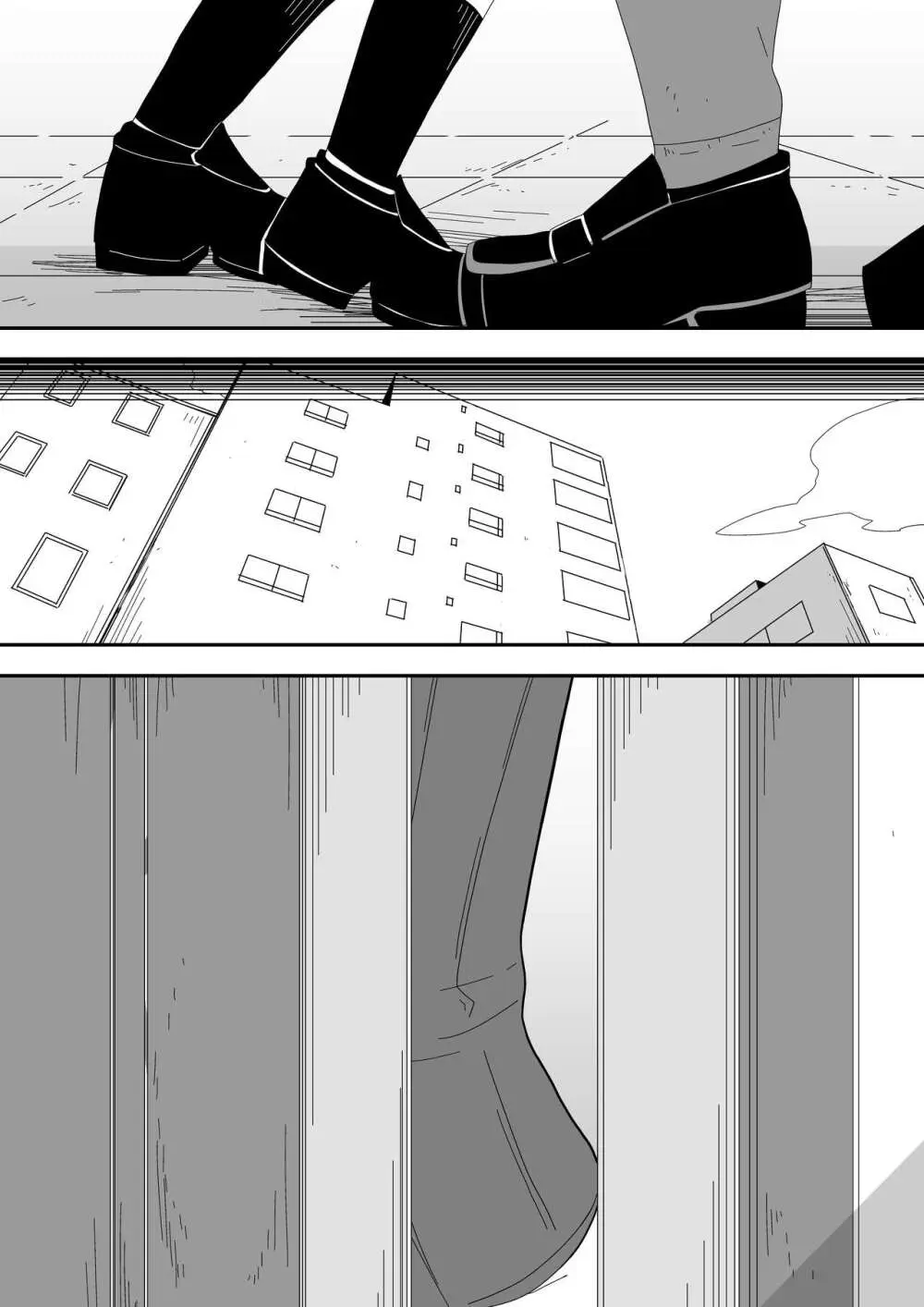 モブ系彼女とイチャラブH Page.75