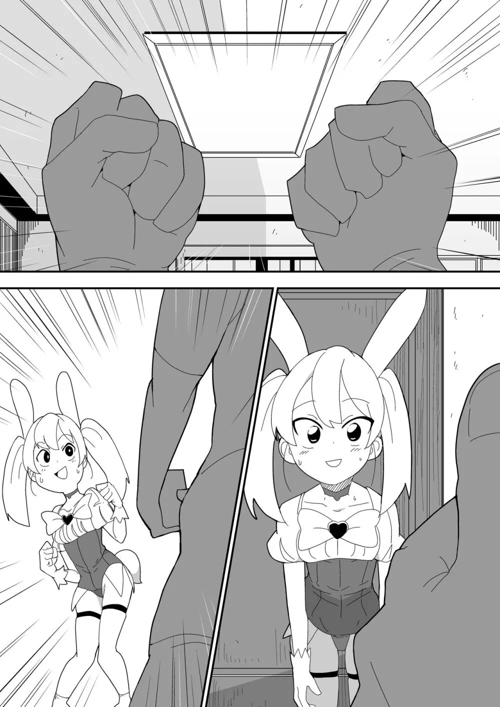 モブ系彼女とイチャラブH Page.77