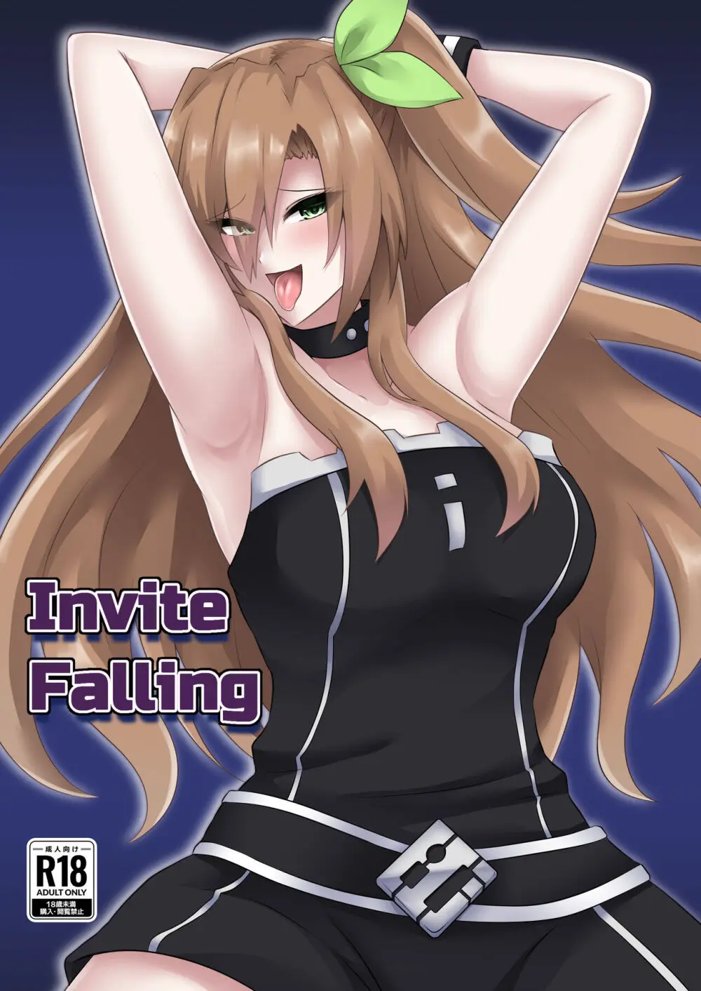 Invite Falling Page.1