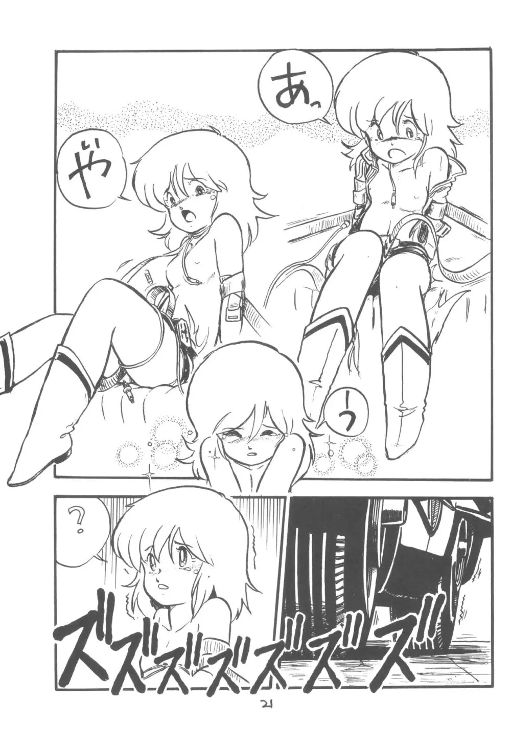 ZETA ZETA Page.22