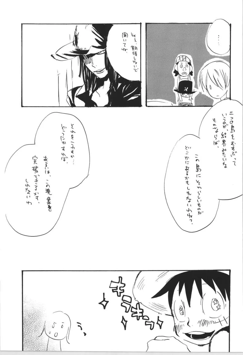 R Page.17