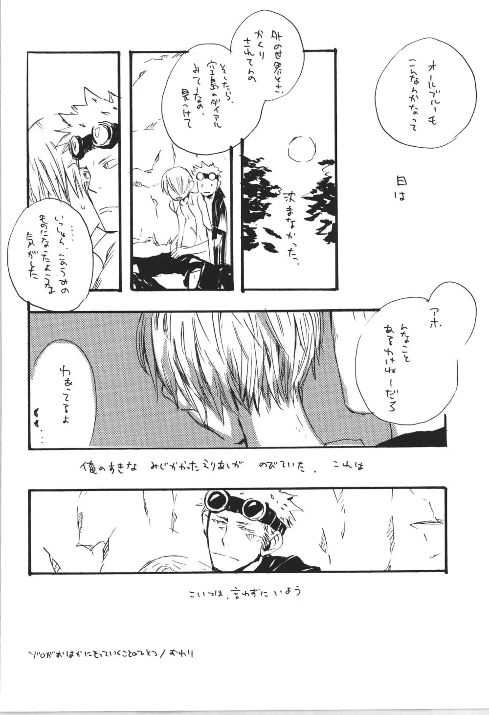 R Page.34