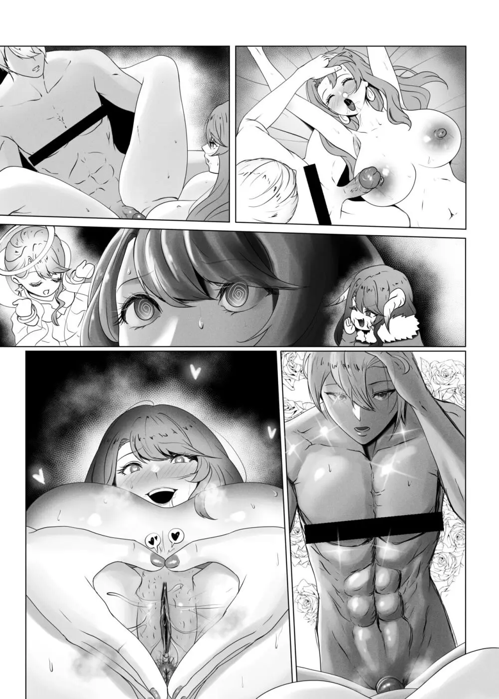 ANAK PUNGUT Page.12