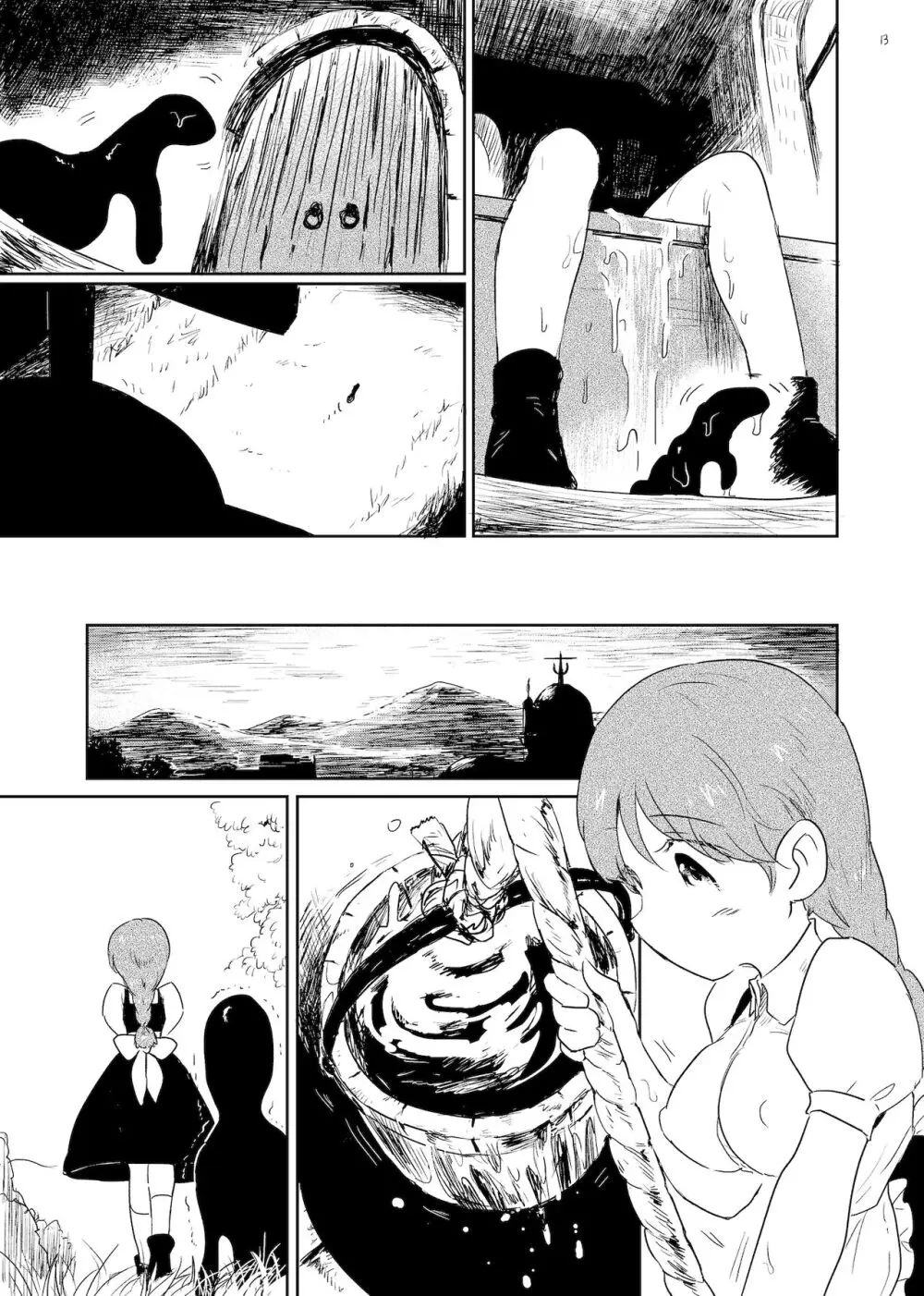 着生 Page.13