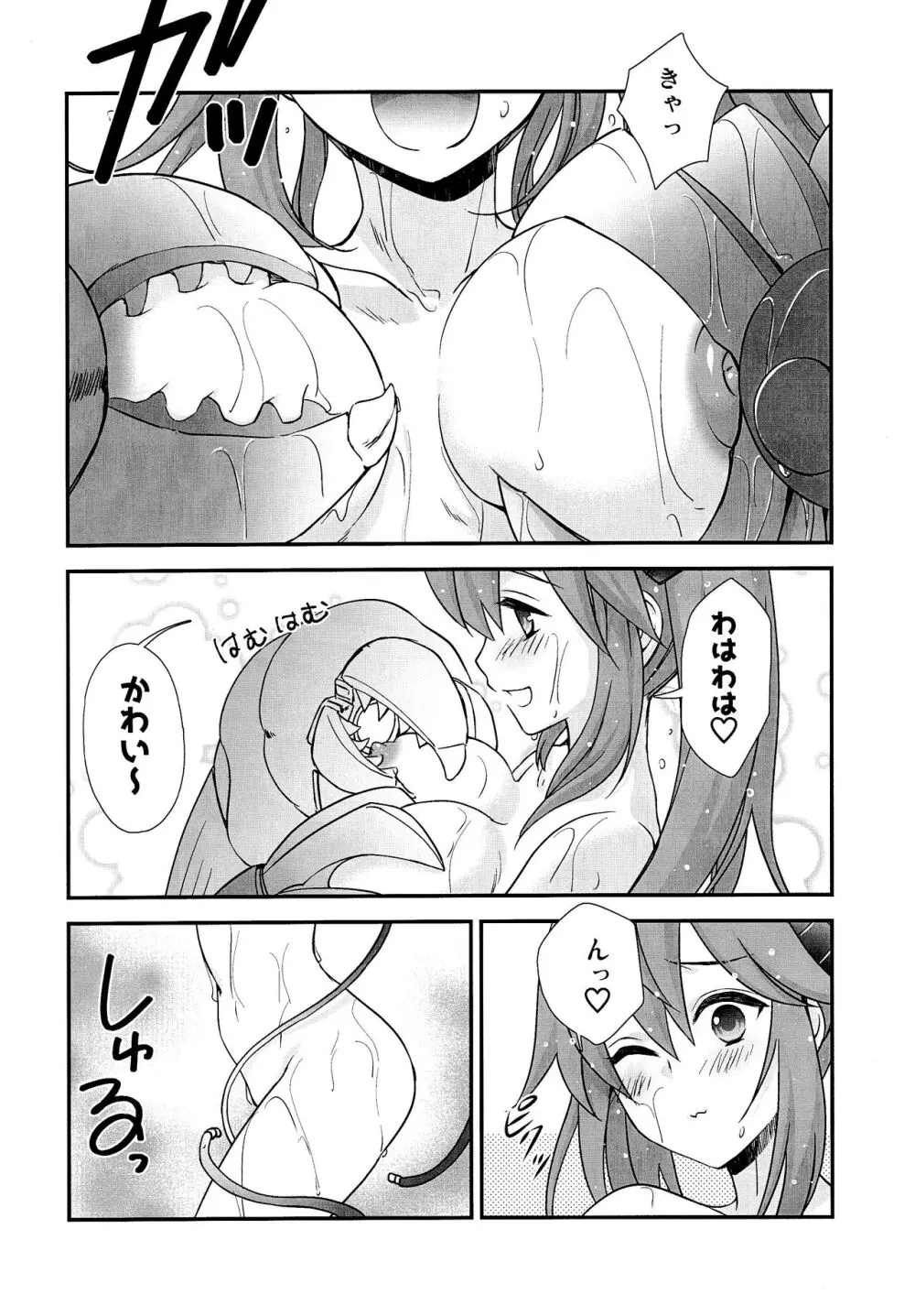 わは ローラちゃんとワンナイト触手 Page.14