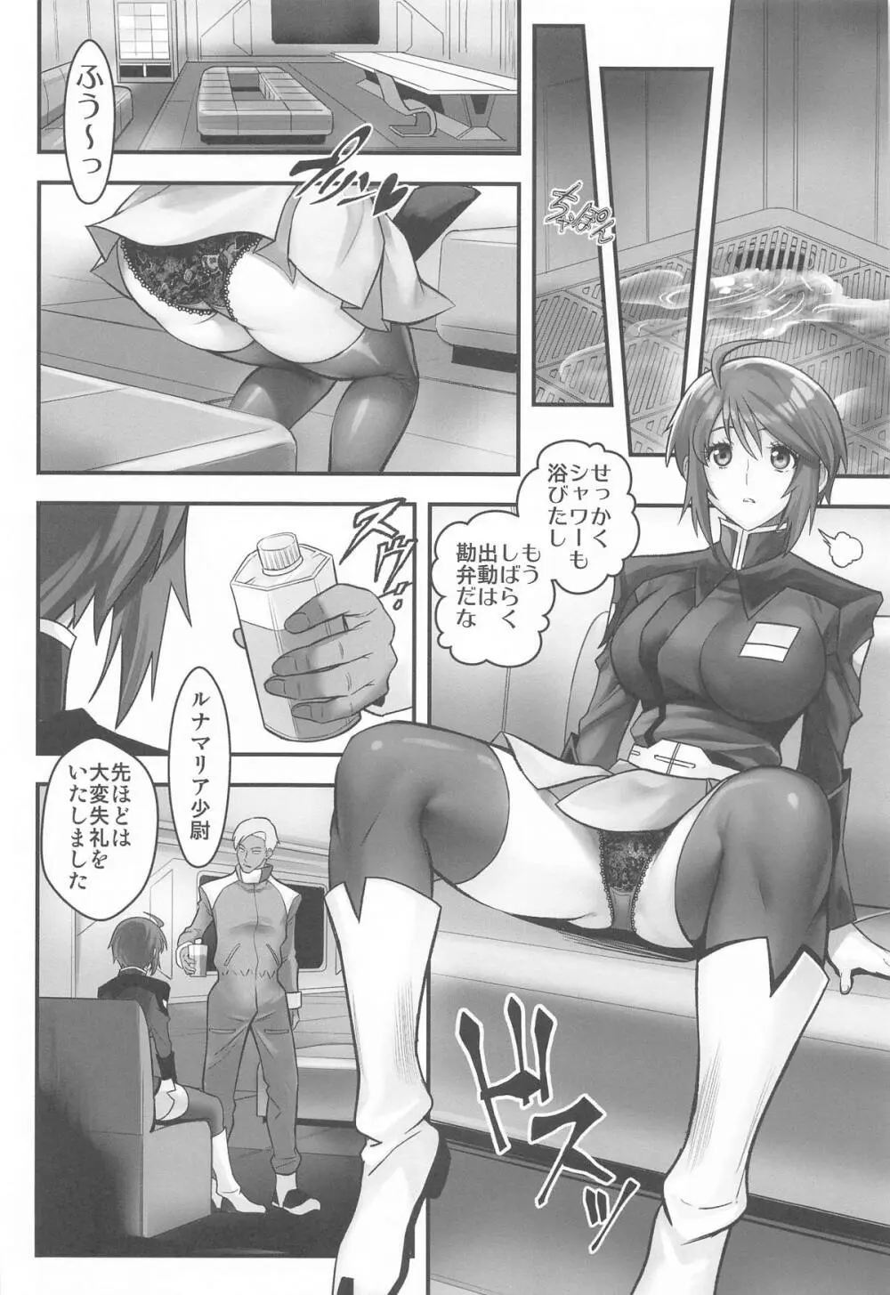 RED Page.9