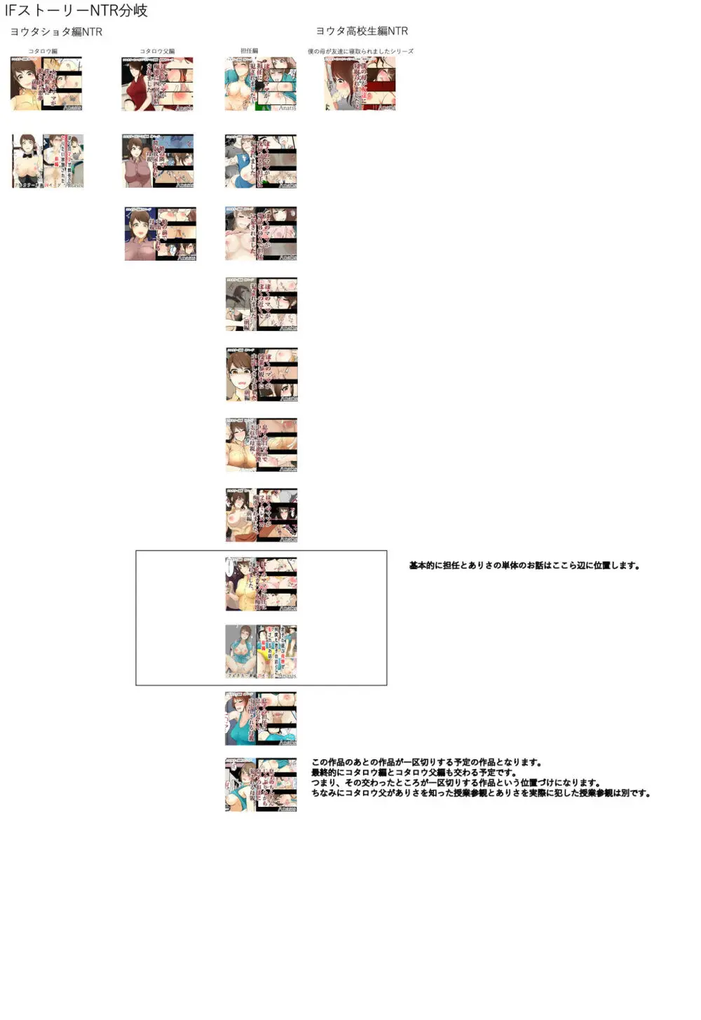 ぼくのママが親友にヤりたい放題された 前編 Page.26