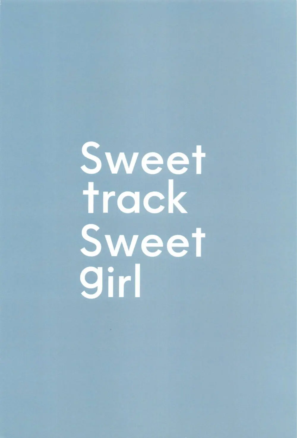 Sweet track Sweet girl Page.22