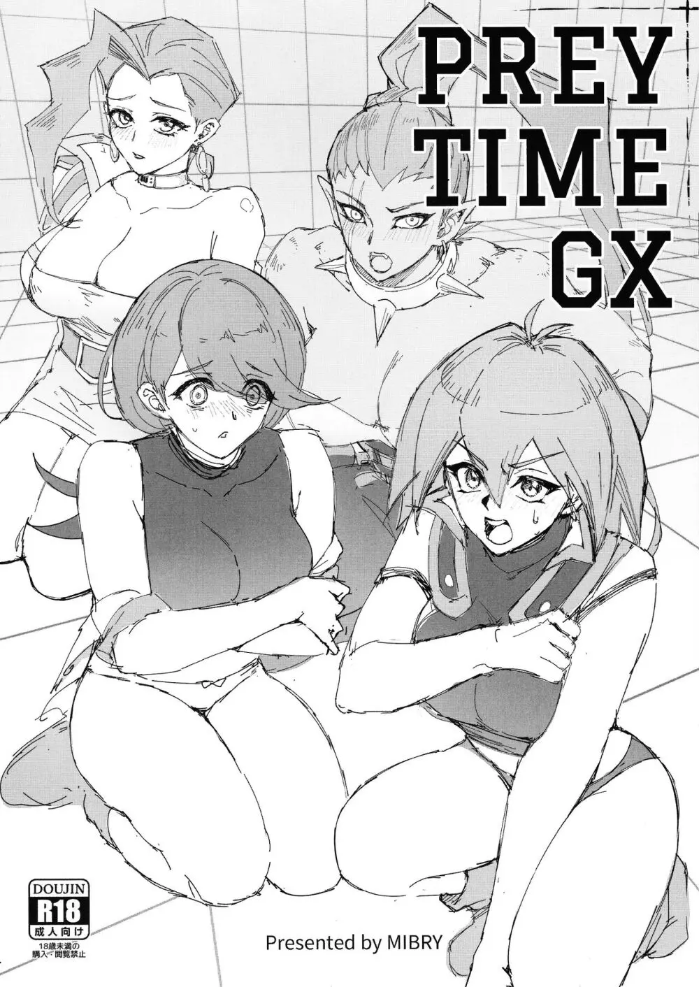 PLAYTIME IS OVER GX + PREY TIME GX Page.39