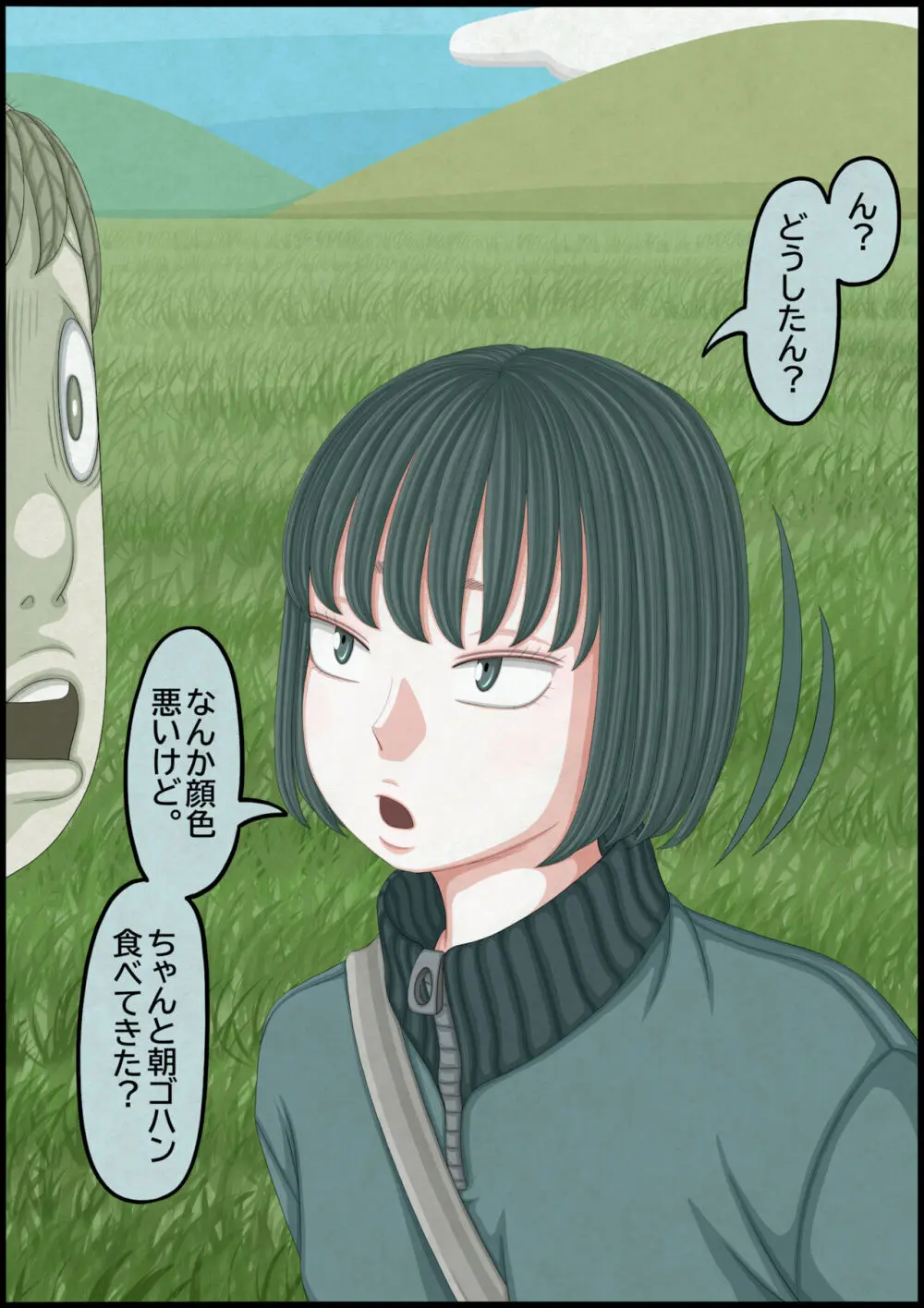 不良少女ＶＳ中年教師 Page.156