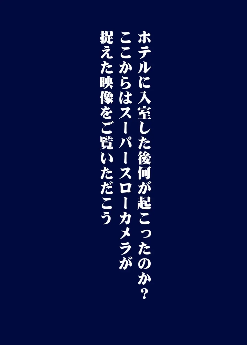 話が早すぎるバイト先の先輩 Page.8