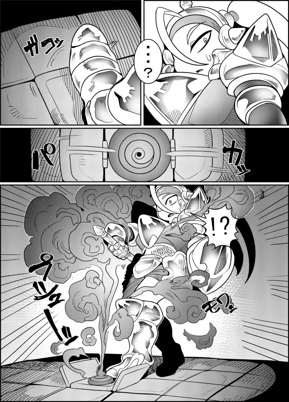 デバフタ!! Page.9