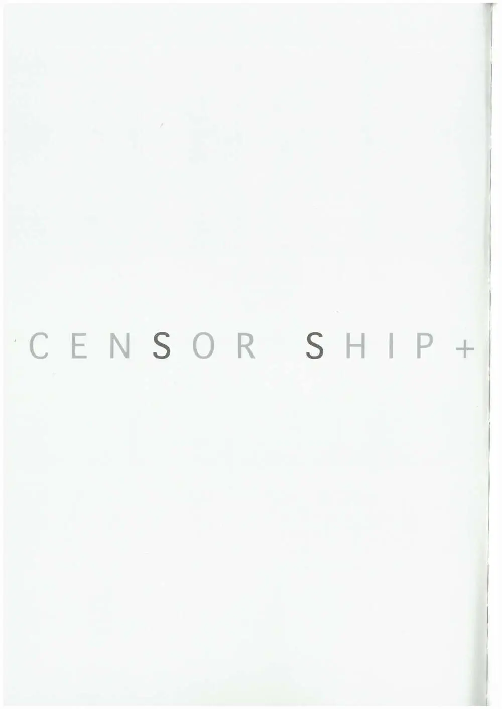 CENSOR SHIP+ なるぞう （オールキャラ） UFUFU Page.2