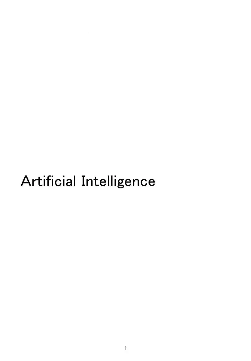 Artificial Intelligence Page.2