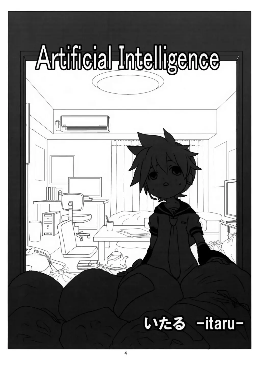 Artificial Intelligence Page.5