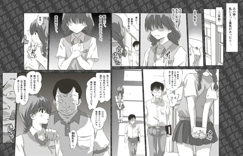 淫乱少女あいりミニ系女子乱交パーティー Page.14