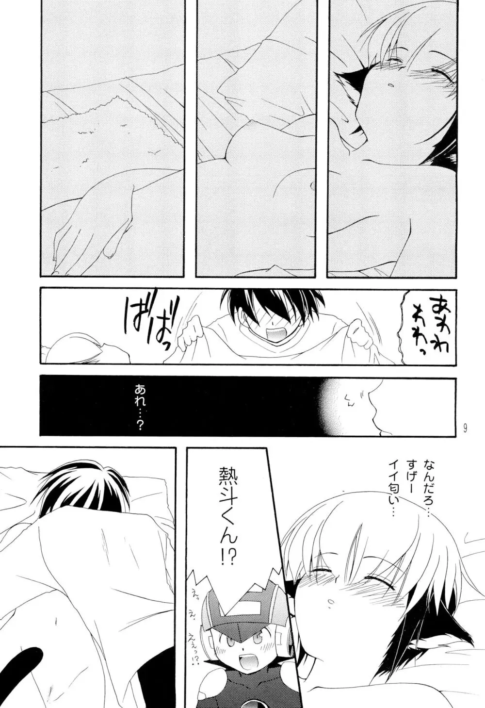 Instant Honey Page.11