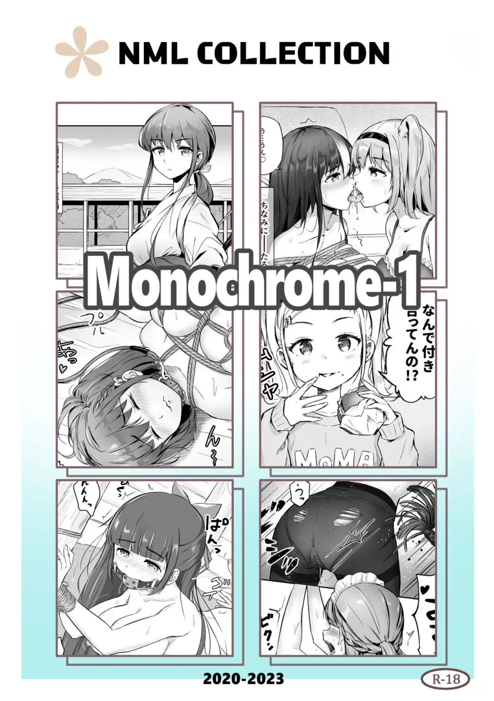 NML COLLECTION Monochrome-1