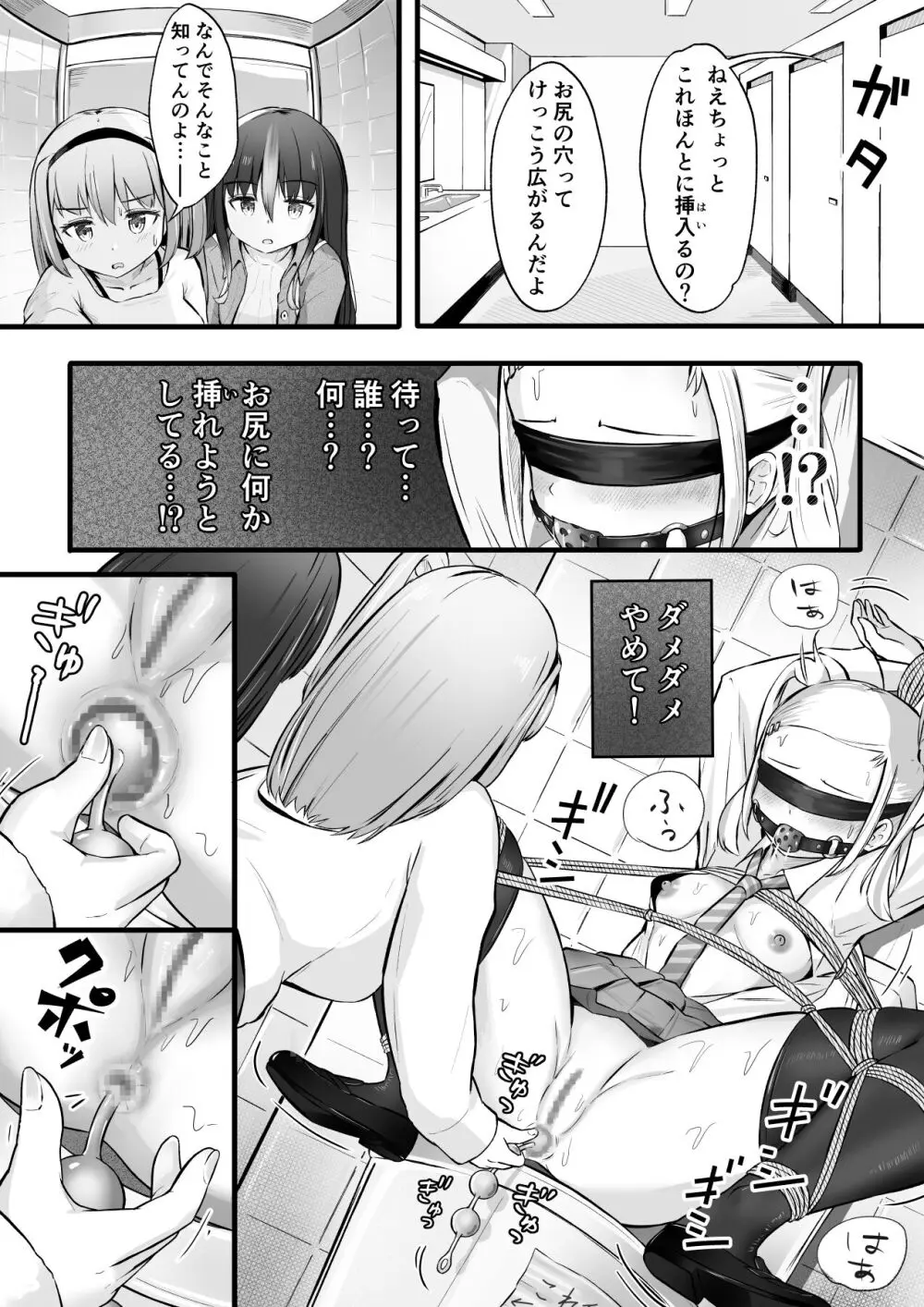 NML COLLECTION Monochrome-1 Page.43