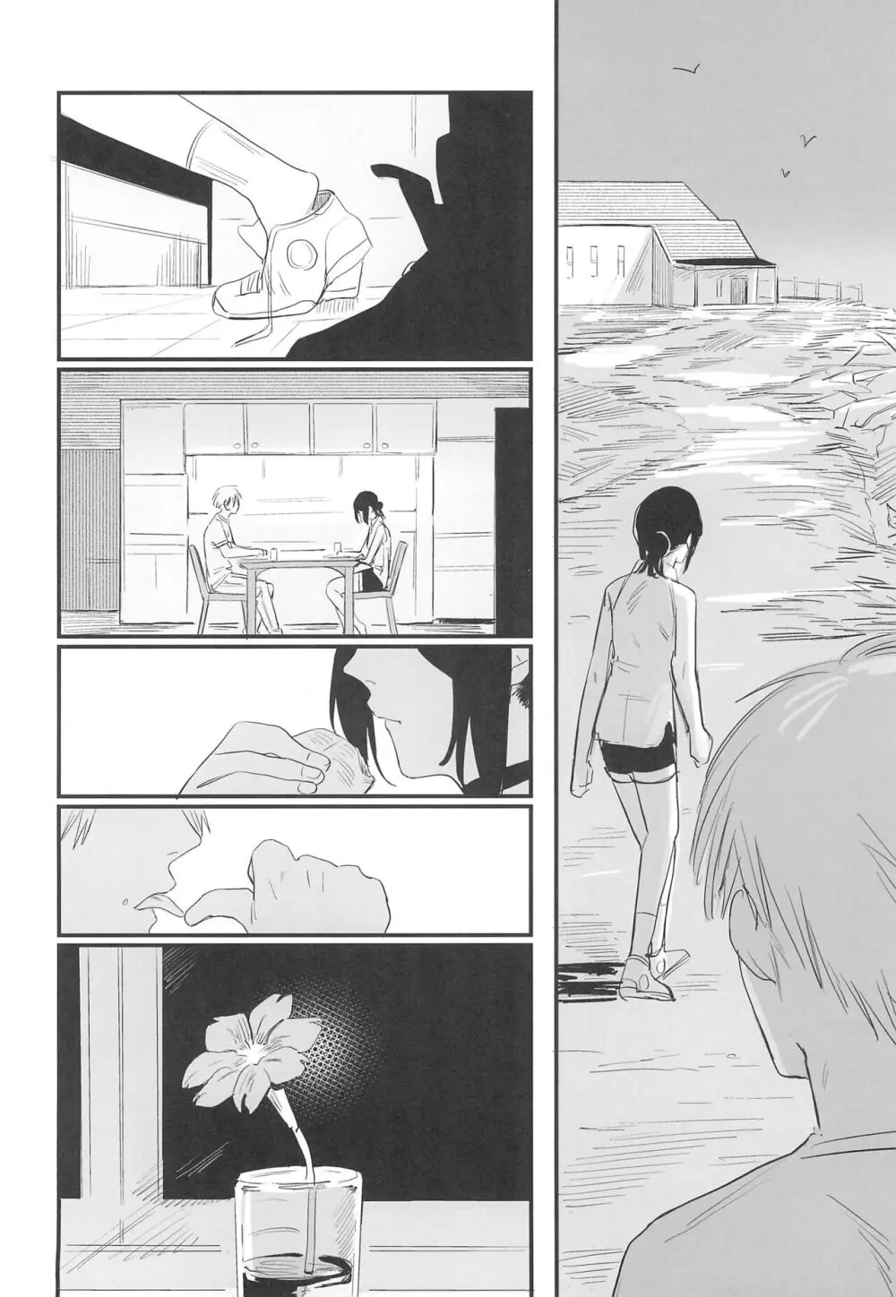 キミは永遠の江ノ島 Page.5