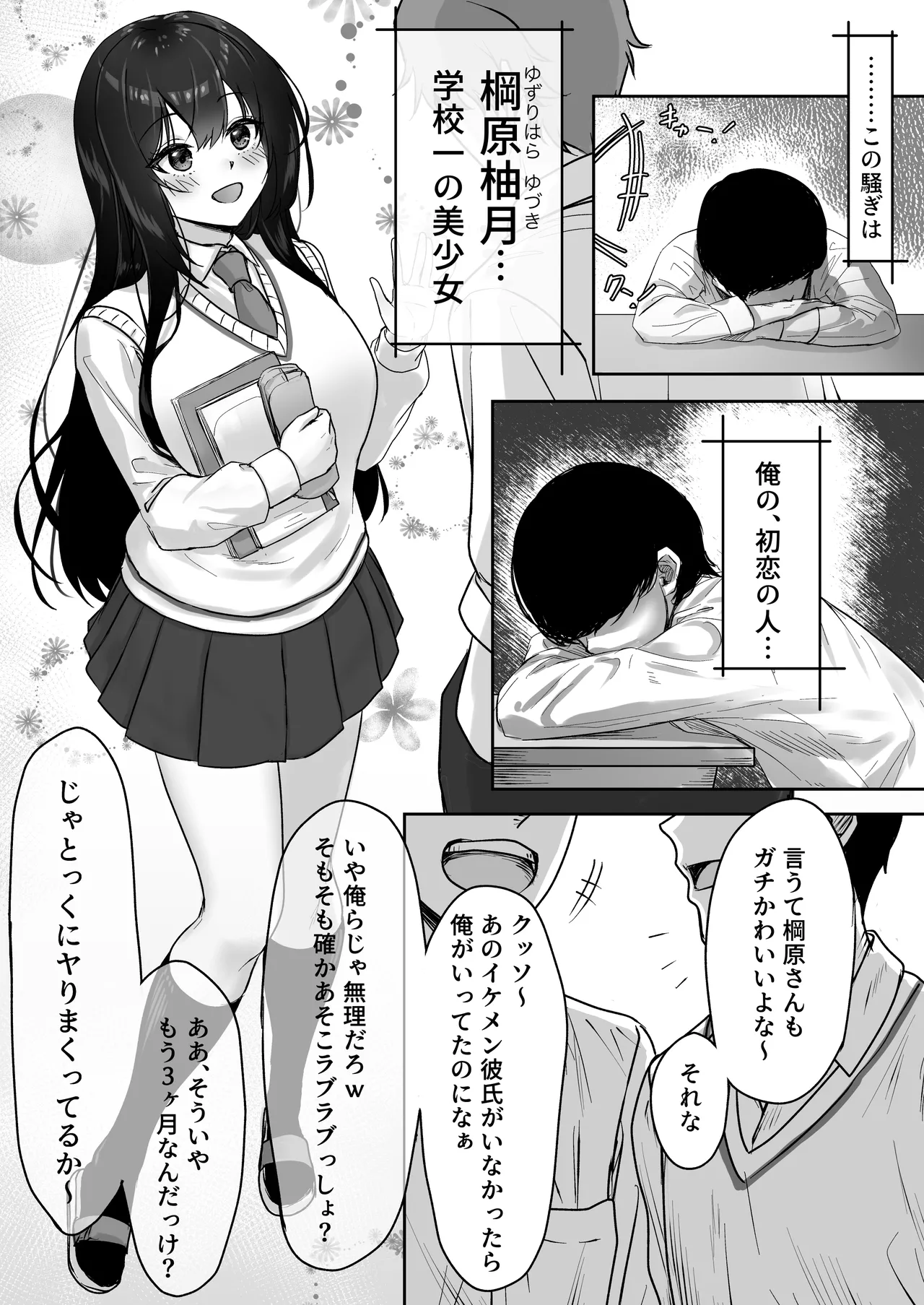 被写体ピッカー Page.15