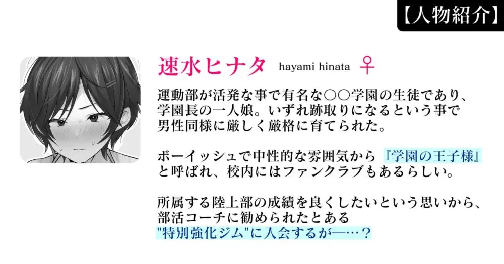 クリトリス強化育成トレーニング・中『抵抗禁止吸うやつクリ責め連続絶頂配信』『ディルドスクワット処女喪失チャレンジ』編 Page.5