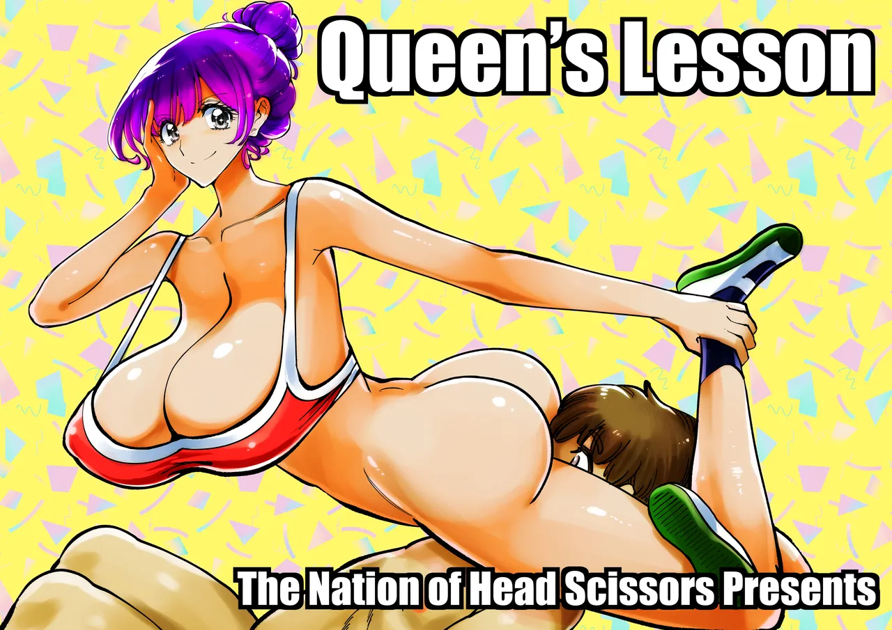 Queen's Lesson Page.21