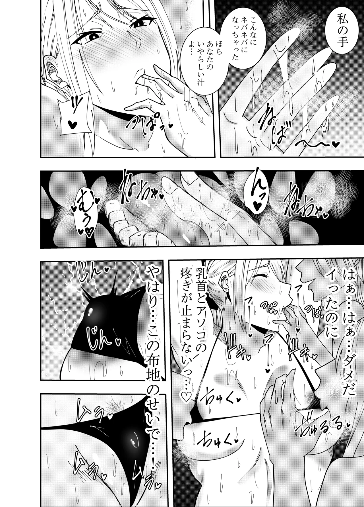 女騎士アザミムーア 拘束媚薬快楽堕ち編 Page.15