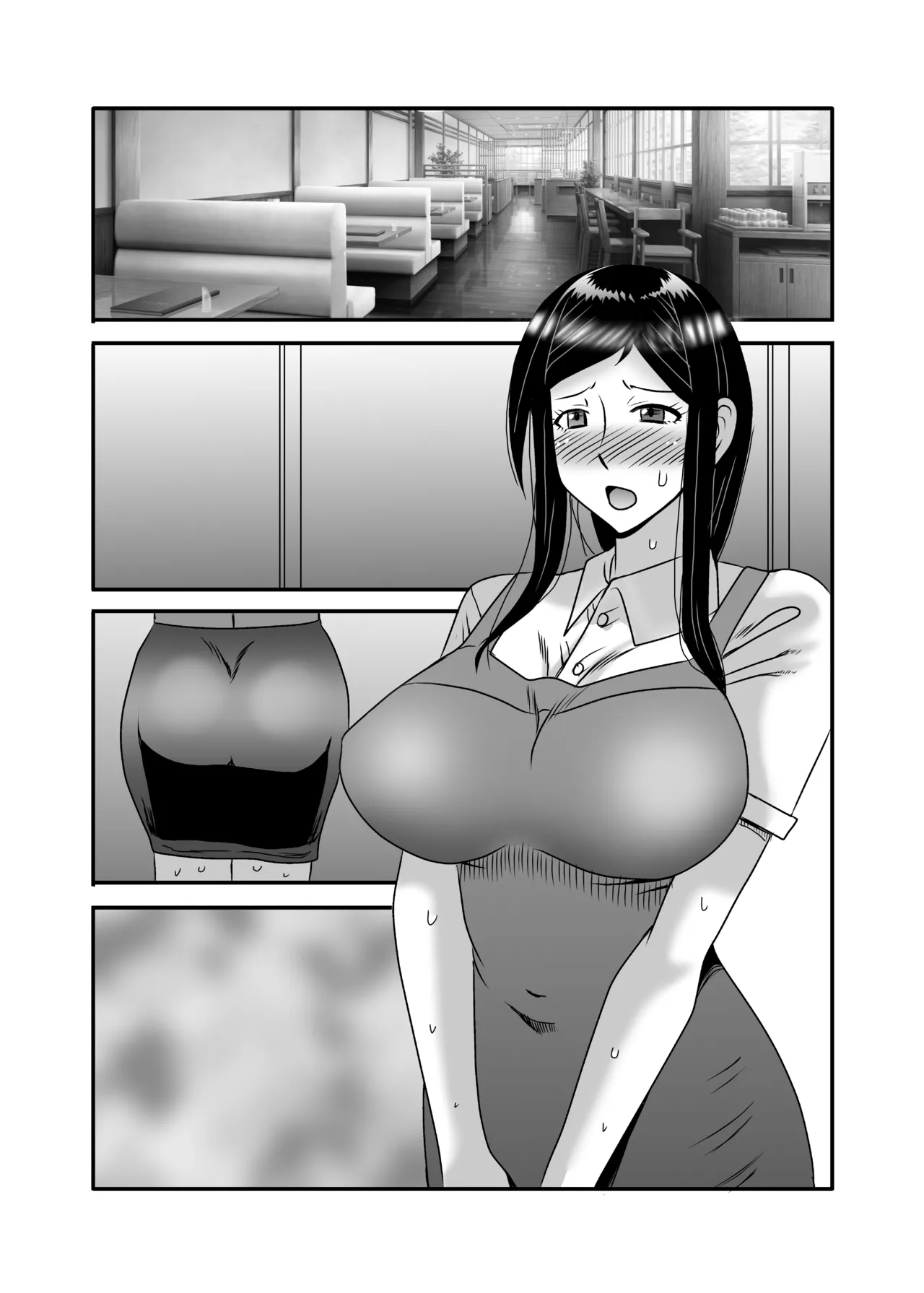 優しくて巨乳のお母さんが息子チンポでバカになっちゃう話 3 Page.113