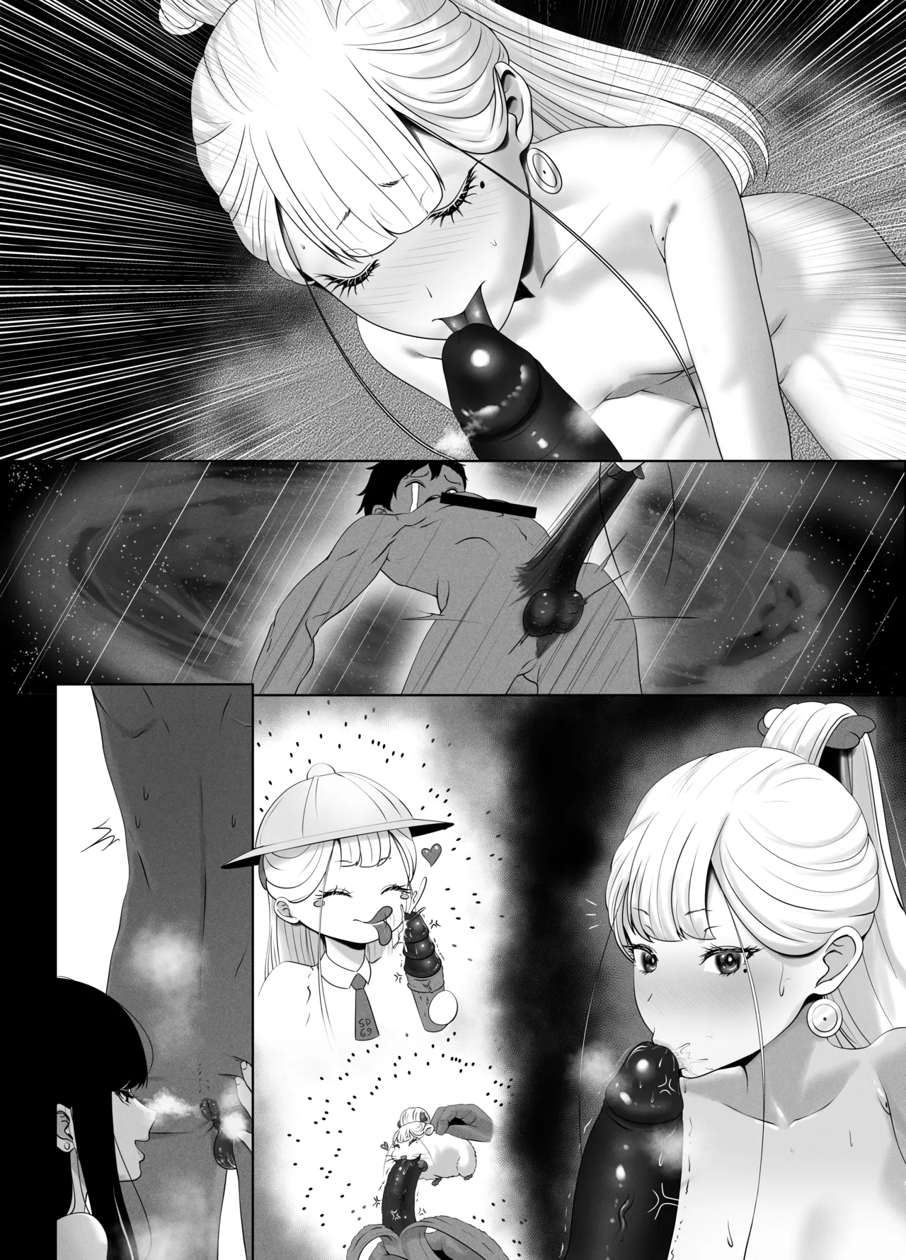 OYAOYAKODON Page.31