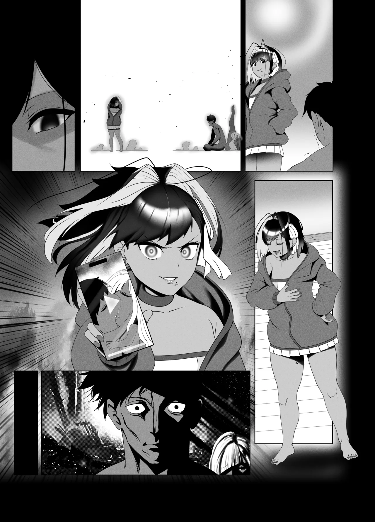 OYAOYAKODON2 Page.82