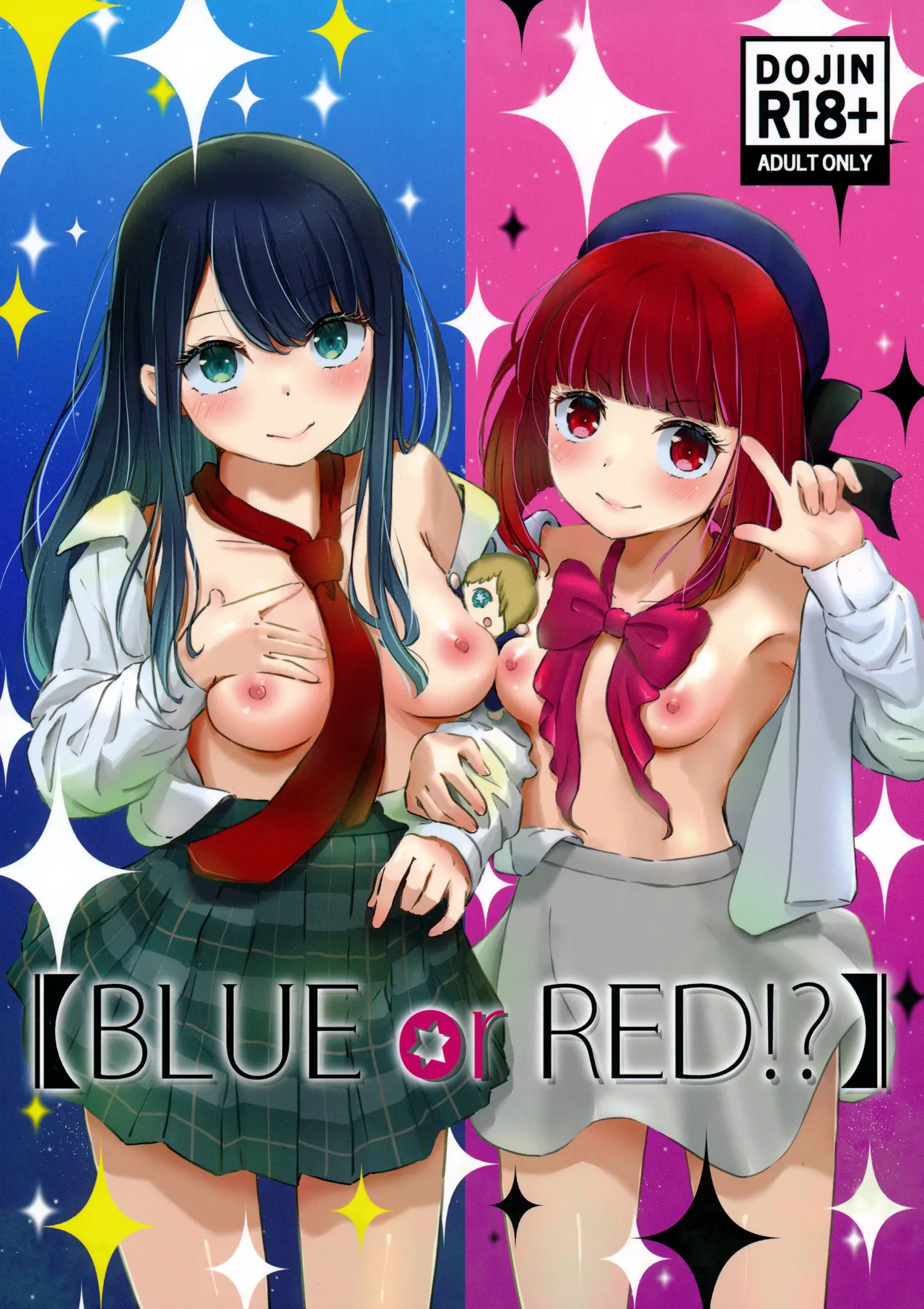 【BLUE or RED!?】