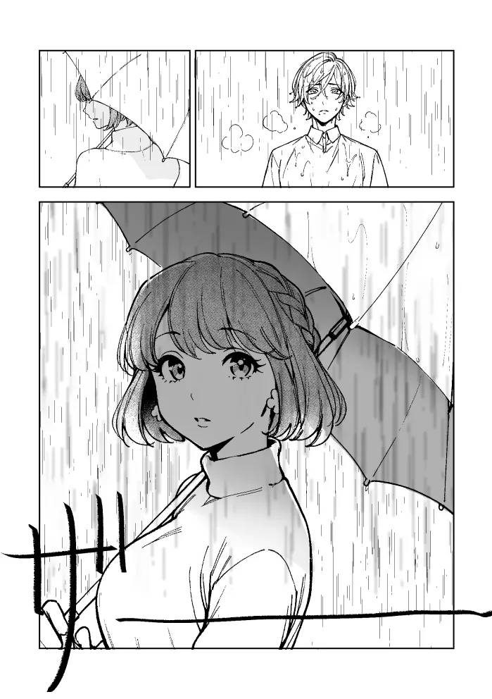 悪魔の倫 Page.52