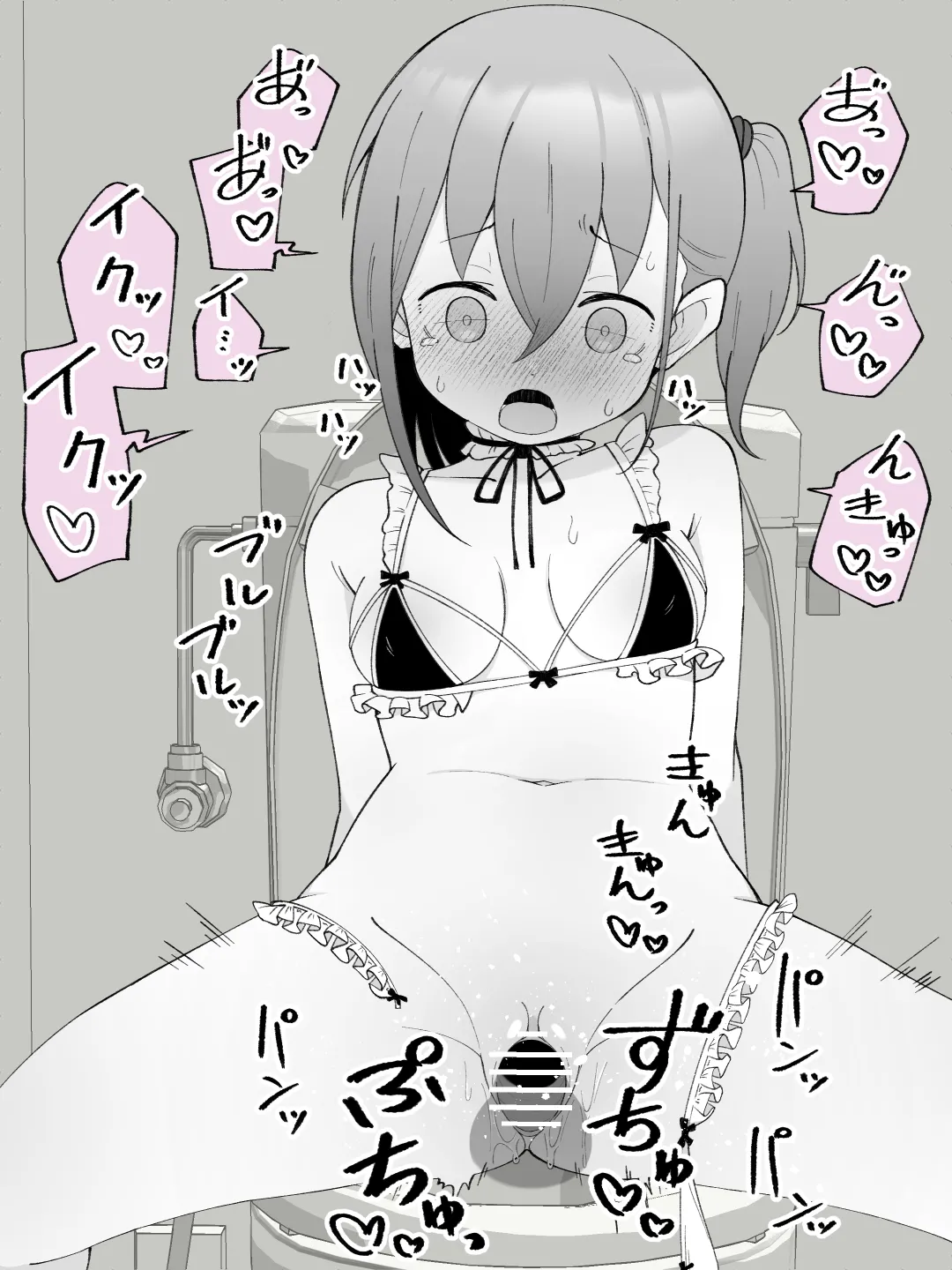 【成人向けパートのみ】兄貴の彼女になる女の子になっちゃった弟①②③ Page.256