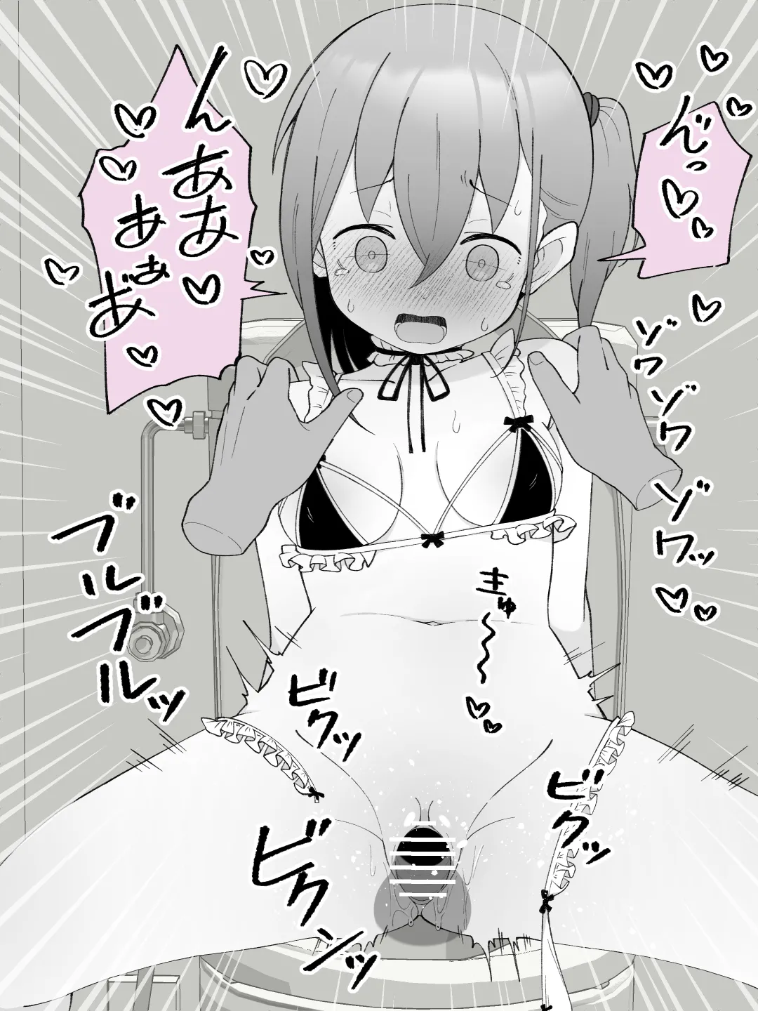 【成人向けパートのみ】兄貴の彼女になる女の子になっちゃった弟①②③ Page.257