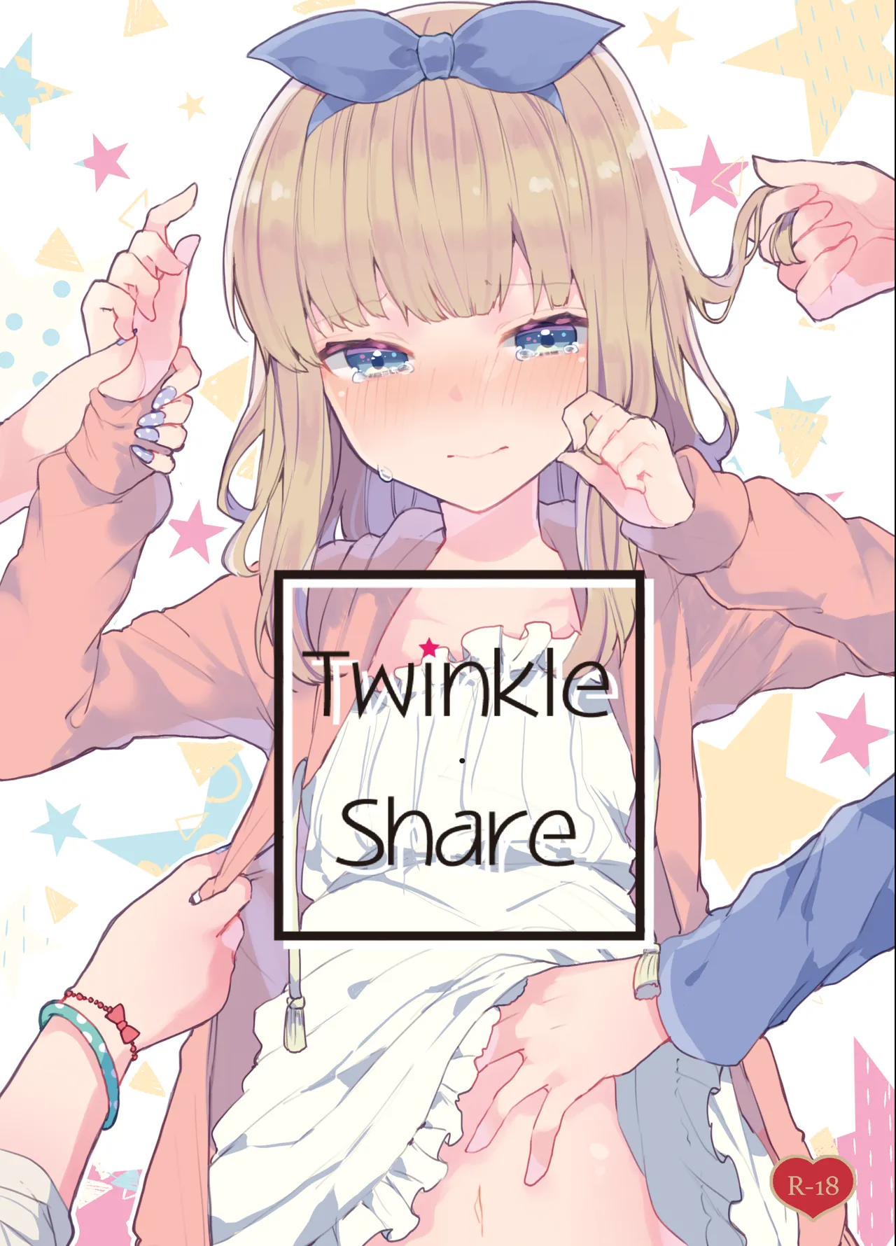 Twinkle・Share Page.1