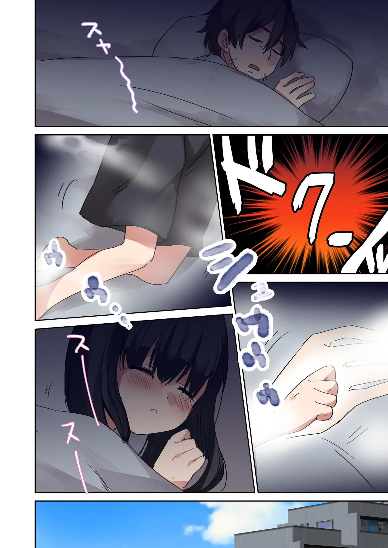 美少女漫画家♂が美少女になって美少女にHな事をされる話 Page.6